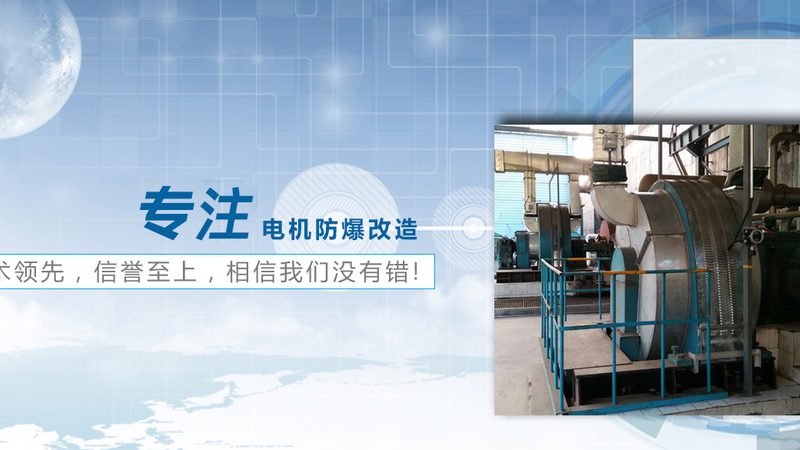 进口电机维修流程：关键步骤与注意事项**
