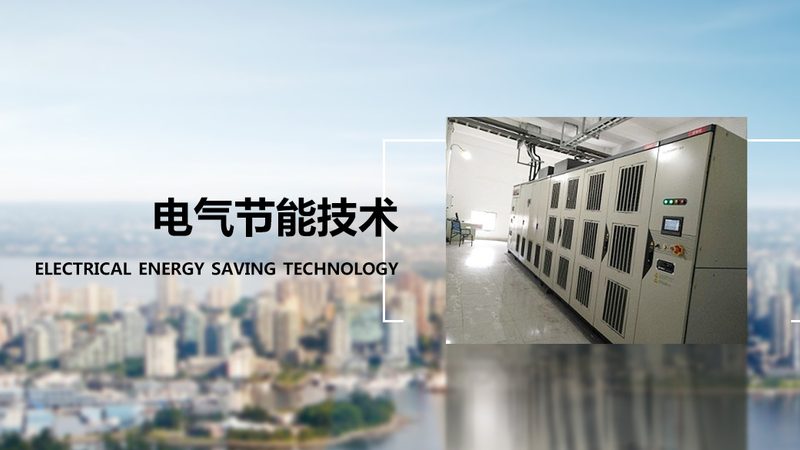 配电柜冷轧钢板材质厚度：揭秘其背后的关键因素**