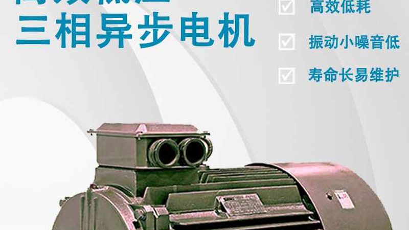 佛山变频减速电机：揭秘其核心技术与选型要点